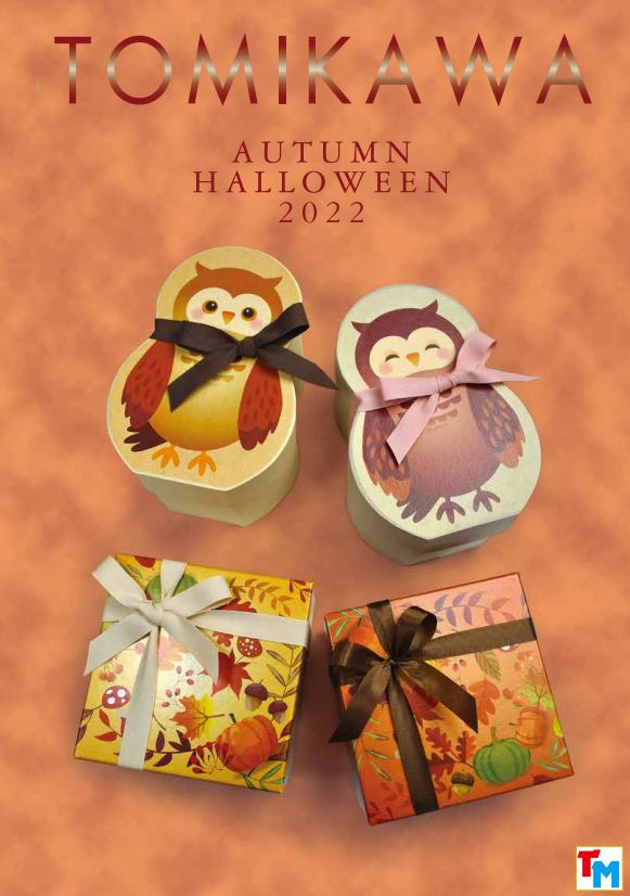 ハロウィン カタログ