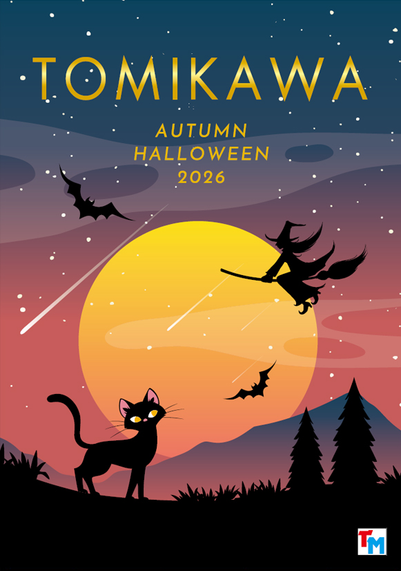 ハロウィン カタログ