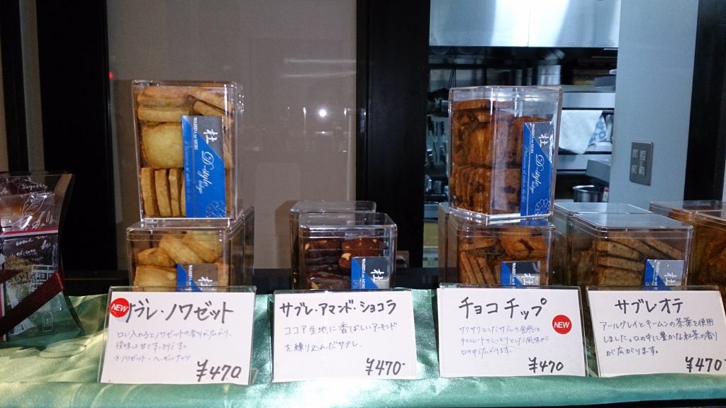 早稲田の落ち着くケーキ屋さん