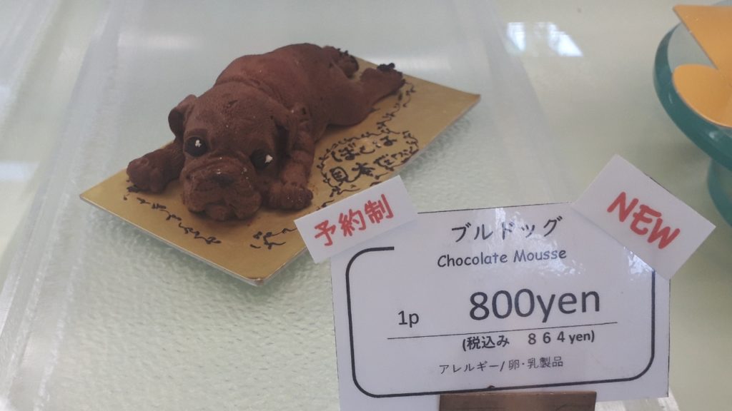 世界に一つだけのケーキ