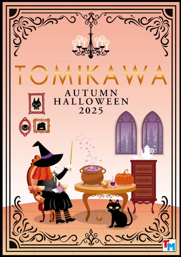 ハロウィン カタログ